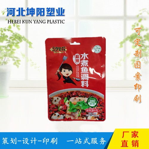 清河區(qū)花椒大料調(diào)味品包裝袋生產(chǎn)廠家選坤陽